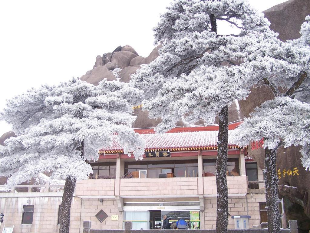 Huangshan Yupinglou Hotel Exterior photo