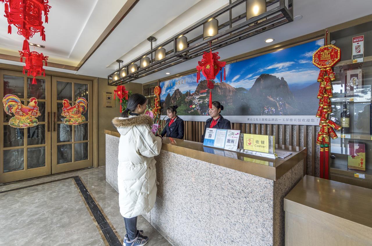 Huangshan Yupinglou Hotel Exterior photo
